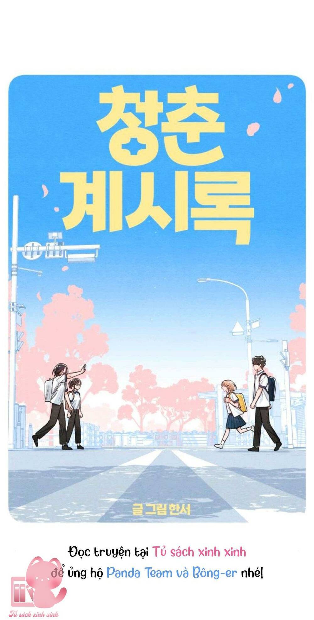 Bí Mật Thanh Xuân: Chapter 58