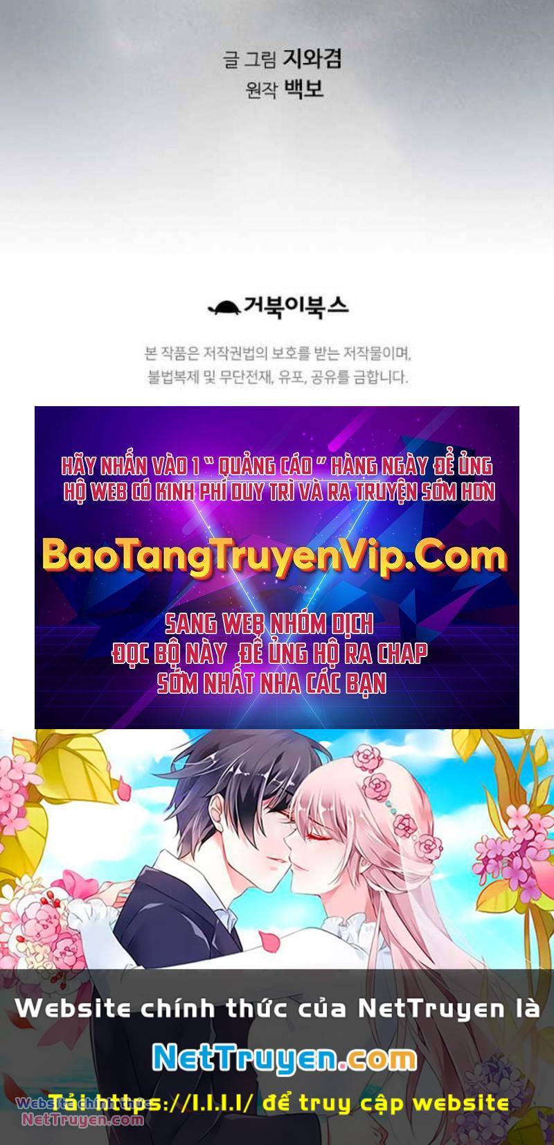 Thiên Hạ Đệ Nhất Y Lại Môn: Chapter 61