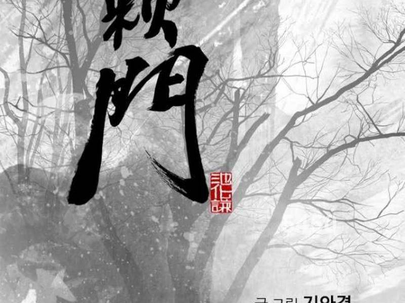 Thiên Hạ Đệ Nhất Y Lại Môn: Chapter 61