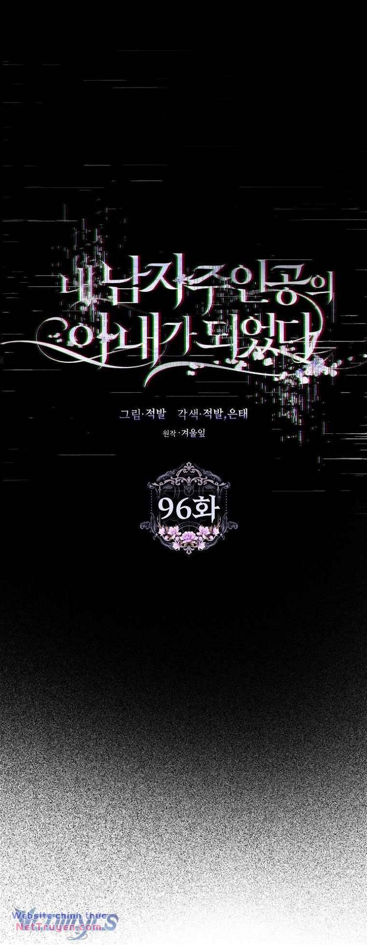 Tôi Trở Thành Vợ Nam Chính: Chapter 96