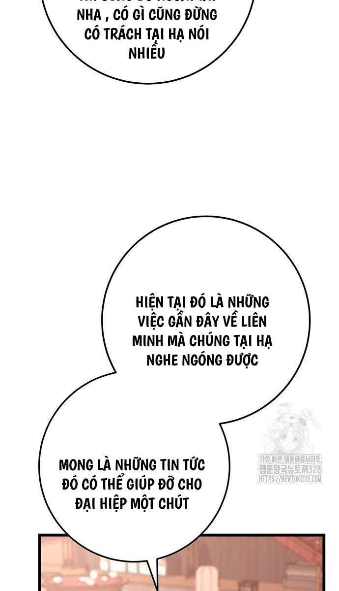 Thanh Kiếm Của Hoàng Đế: Chương 42