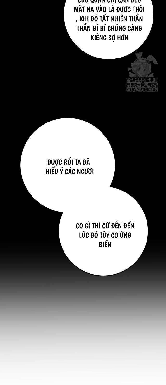 Thanh Kiếm Của Hoàng Đế: Chương 44