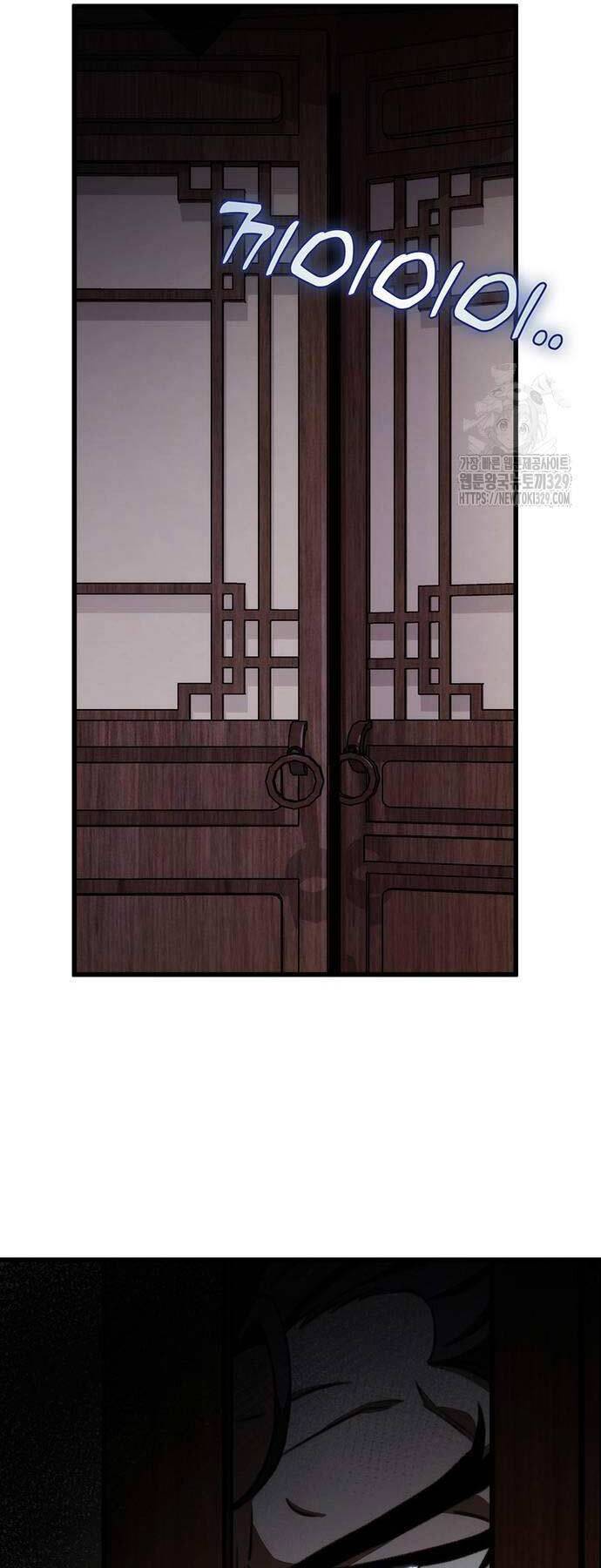 Thanh Kiếm Của Hoàng Đế: Chương 44