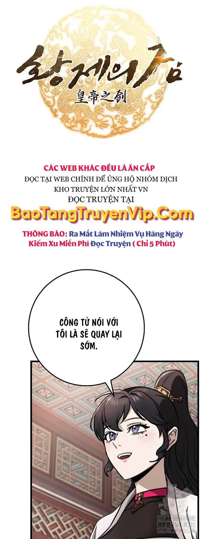 Thanh Kiếm Của Hoàng Đế: Chương 49