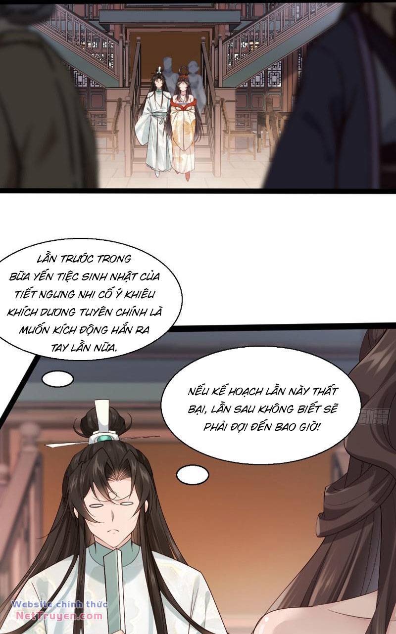 Công Tử Biệt Tú!: Chapter 33
