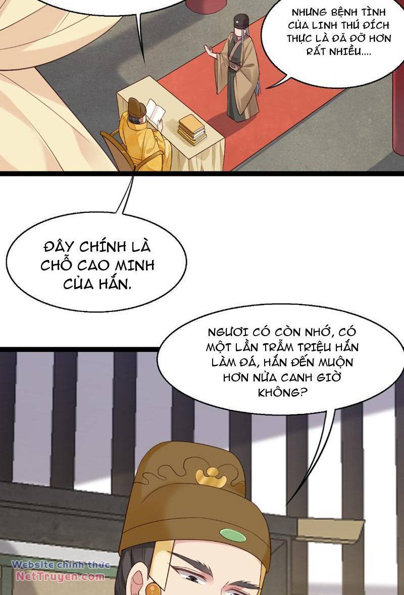 Công Tử Biệt Tú!: Chapter 33