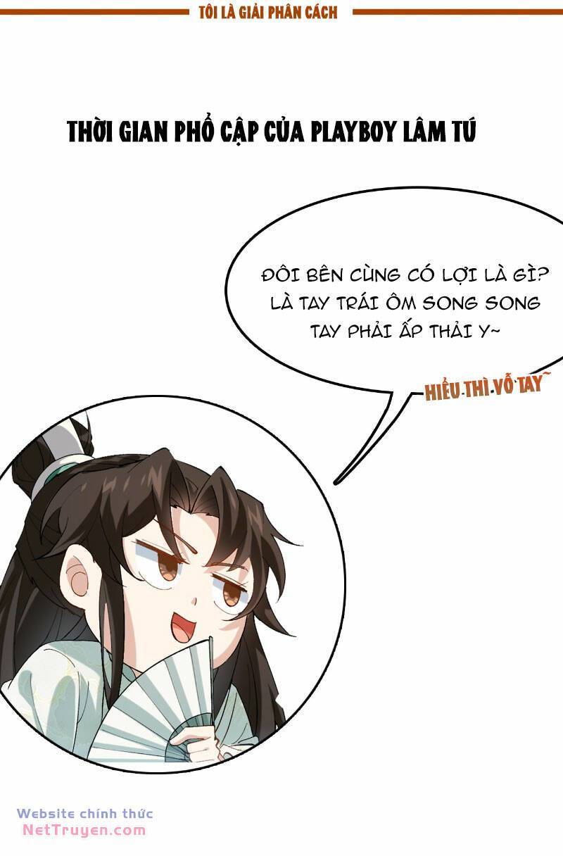 Công Tử Biệt Tú!: Chapter 42