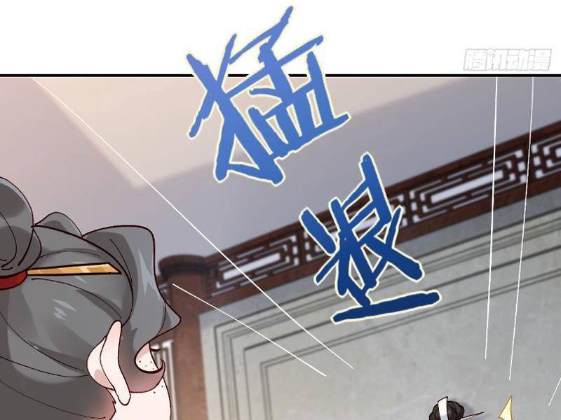 Công Tử Biệt Tú!: Chapter 45