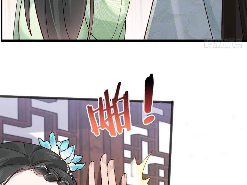 Công Tử Biệt Tú!: Chapter 45