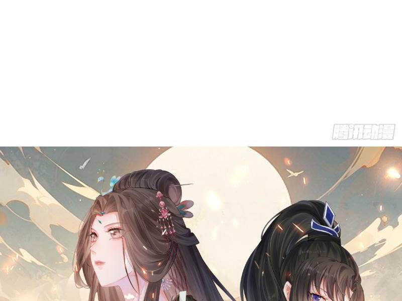 Công Tử Biệt Tú!: Chapter 45