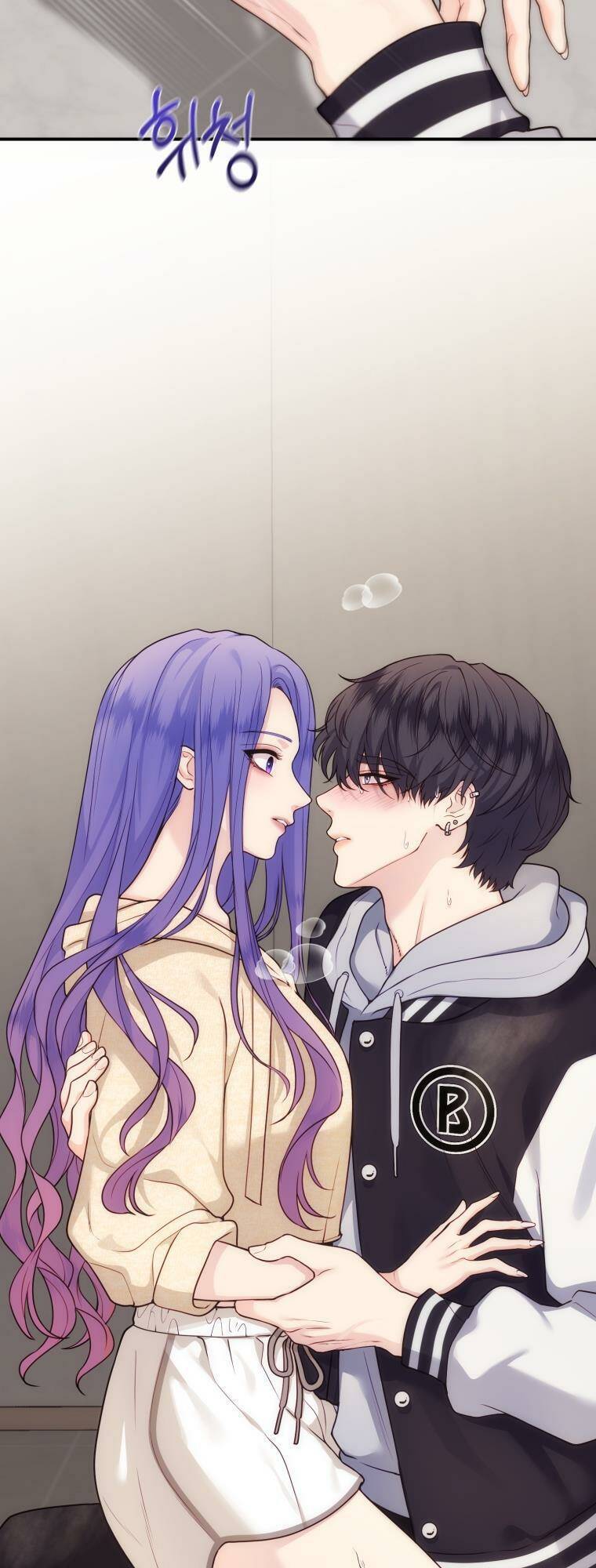 Cô Gái Cứu Tinh Được Yêu Mến: Chapter 33
