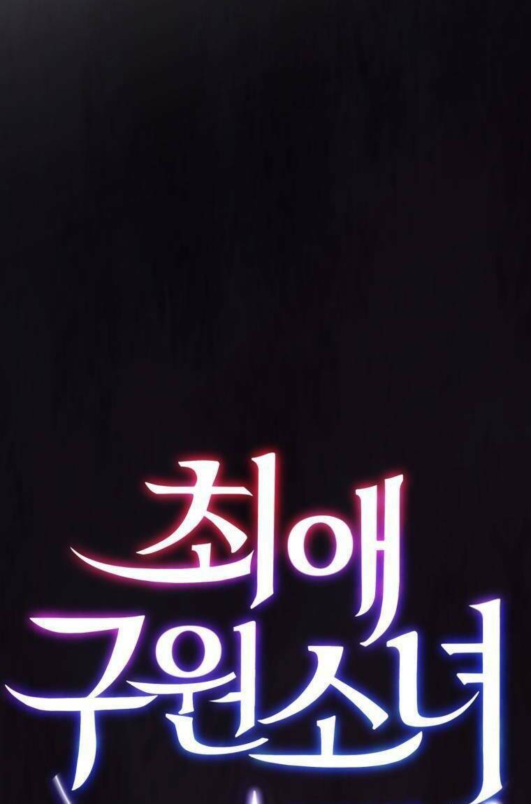 Cô Gái Cứu Tinh Được Yêu Mến: Chapter 34