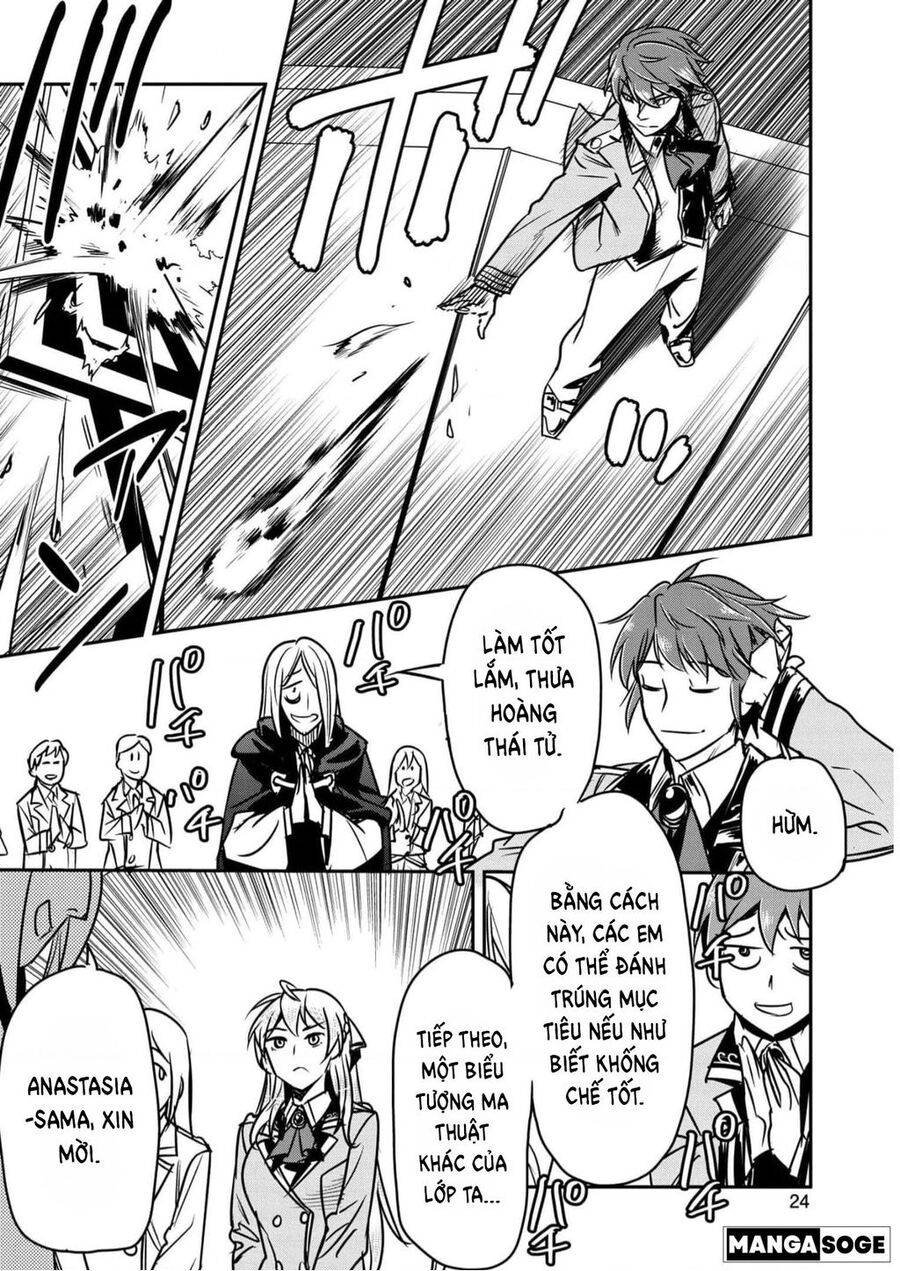 Chounin A Wa Akuyaku Reijou Wo Doushite Mo Sukuitai: Chuong 16