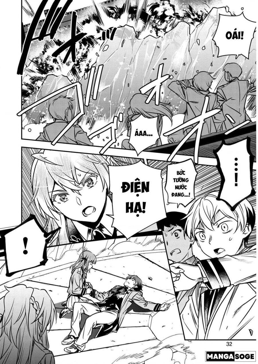 Chounin A Wa Akuyaku Reijou Wo Doushite Mo Sukuitai: Chuong 17