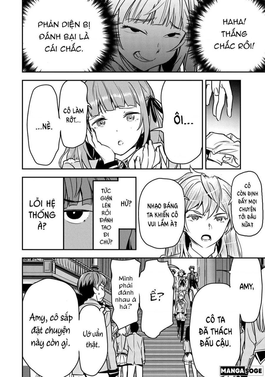 Chounin A Wa Akuyaku Reijou Wo Doushite Mo Sukuitai: Chuong 21