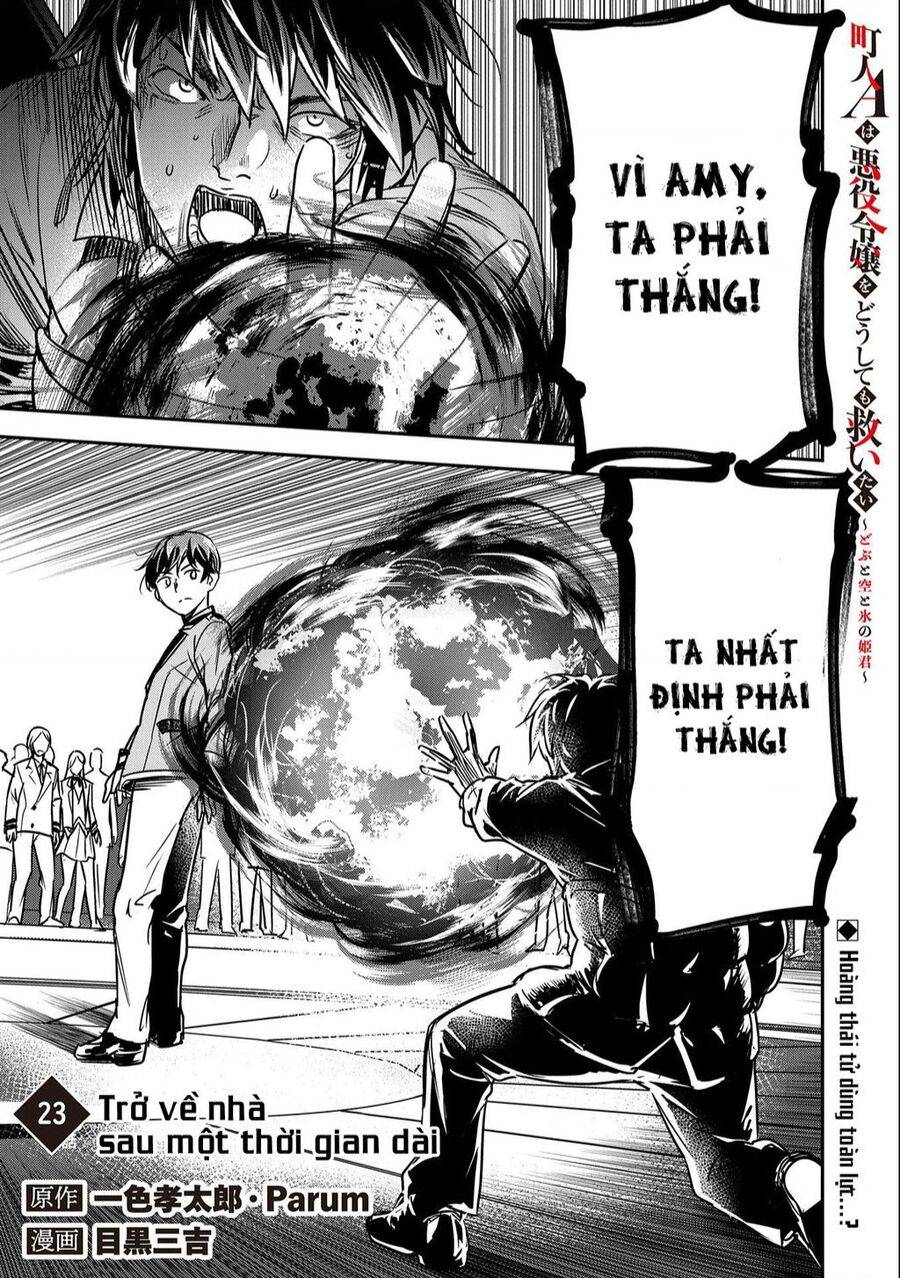Chounin A Wa Akuyaku Reijou Wo Doushite Mo Sukuitai: Chuong 23
