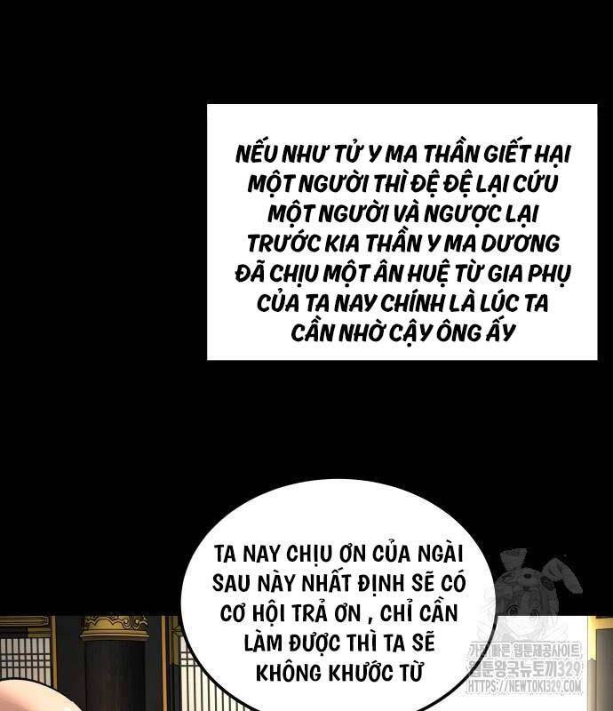 Ông Võ Giả Và Cháu Chí Tôn: Chương 32