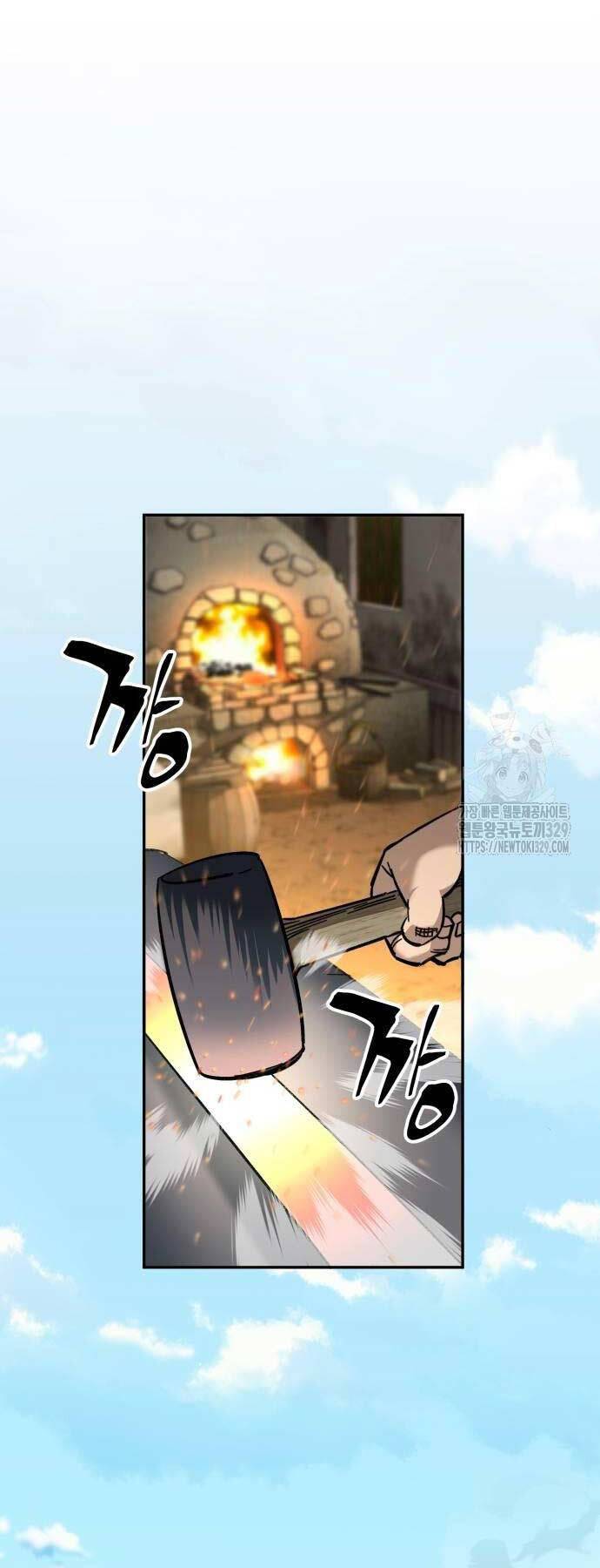 Ông Võ Giả Và Cháu Chí Tôn: Chương 33