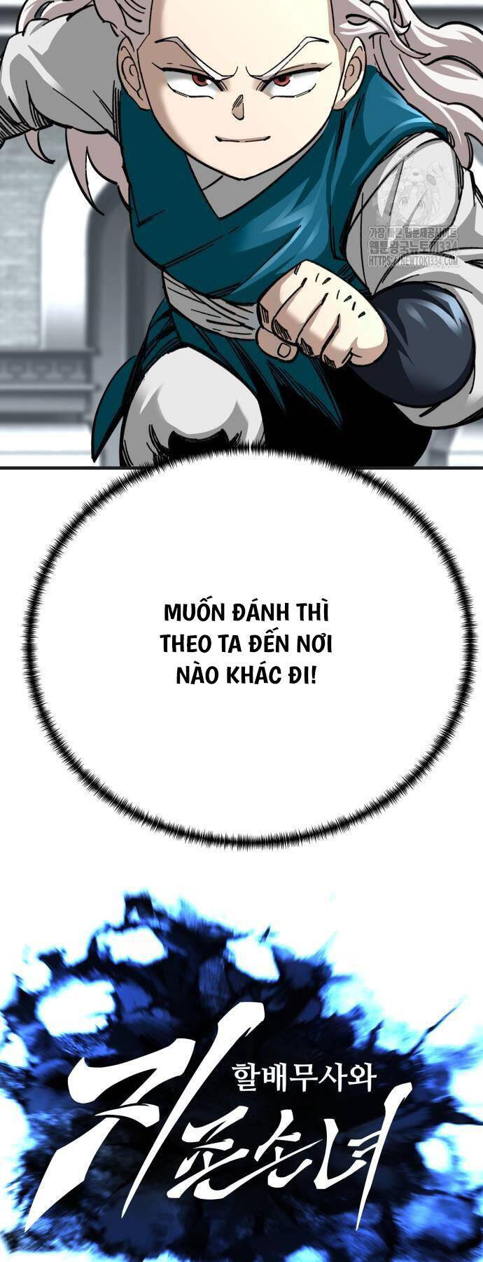 Ông Võ Giả Và Cháu Chí Tôn: Chương 37