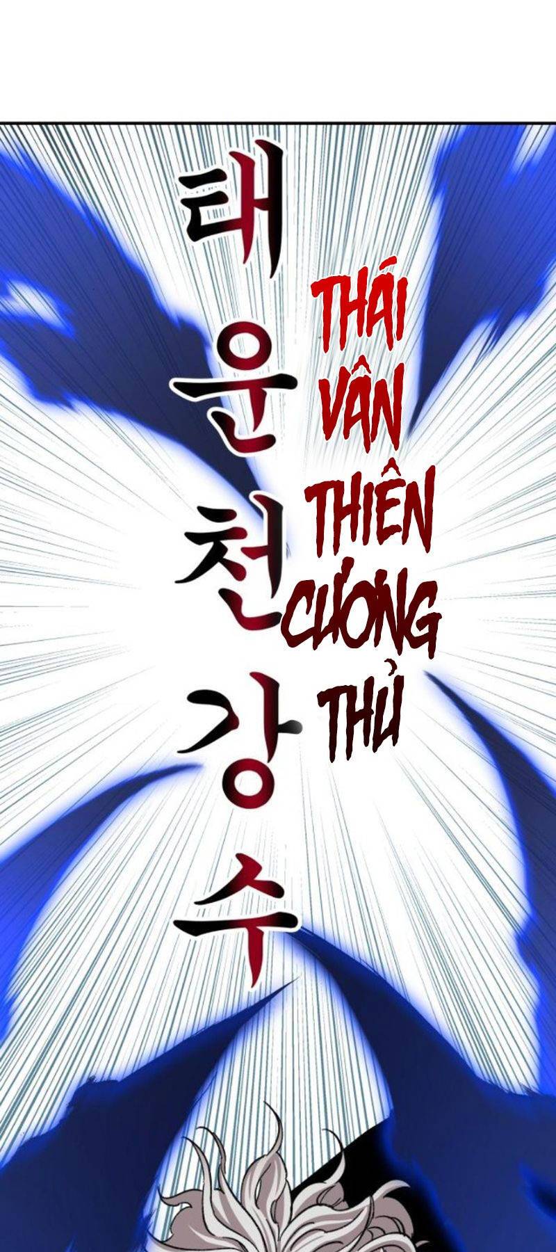 Ông Võ Giả Và Cháu Chí Tôn: Chương 38