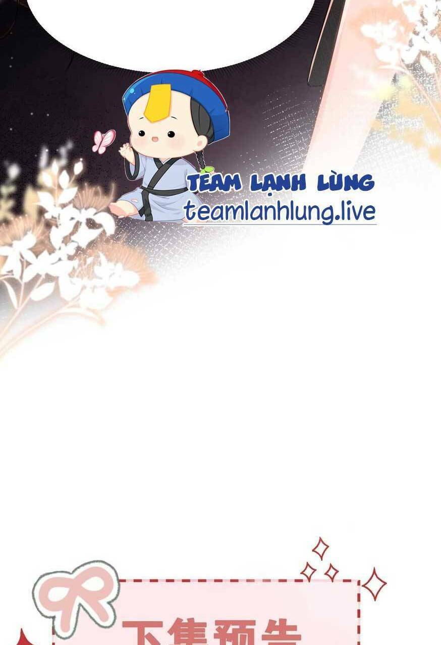 Cố Ý Chiếm Đoạt: Chapter 20