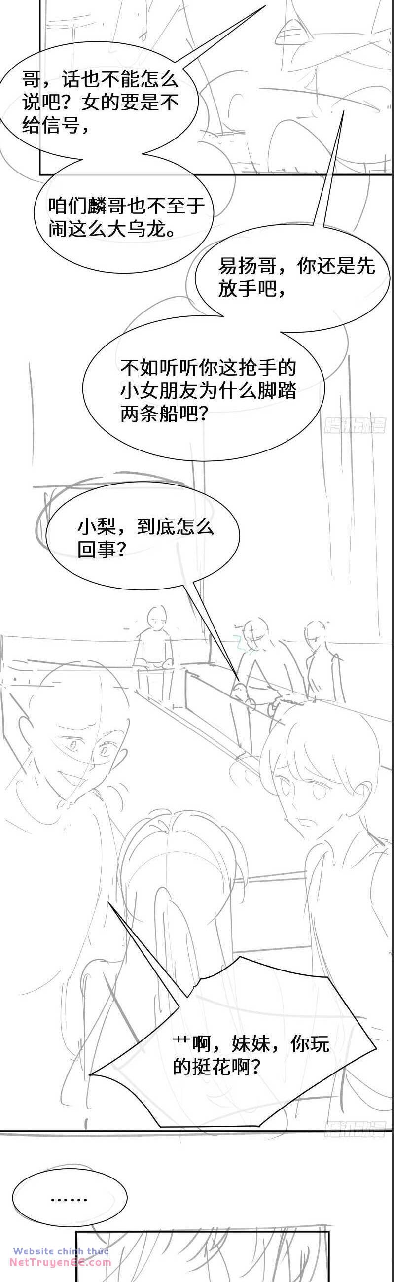 Cố Ý Chiếm Đoạt: Chapter 28