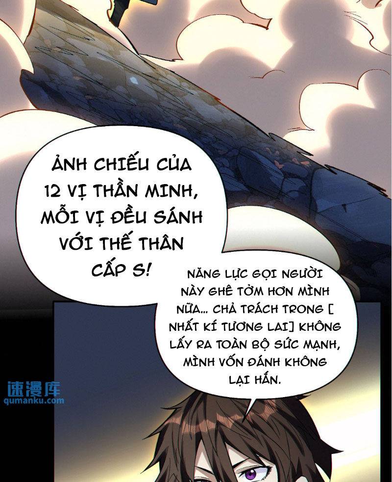 Cướp Đoạt Vô Số Thiên Phú, Ta Trở Thành Thần Ở Thời Đại Toàn Dân Chuyển Chức: Chương 79