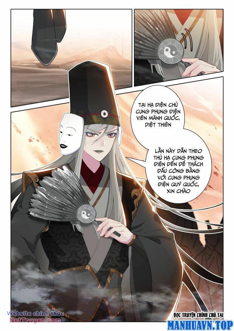 Duy Ngã Độc Tiên: Chapter 80