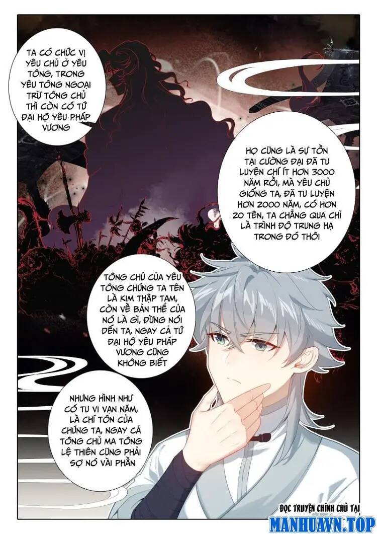 Duy Ngã Độc Tiên: Chapter 81