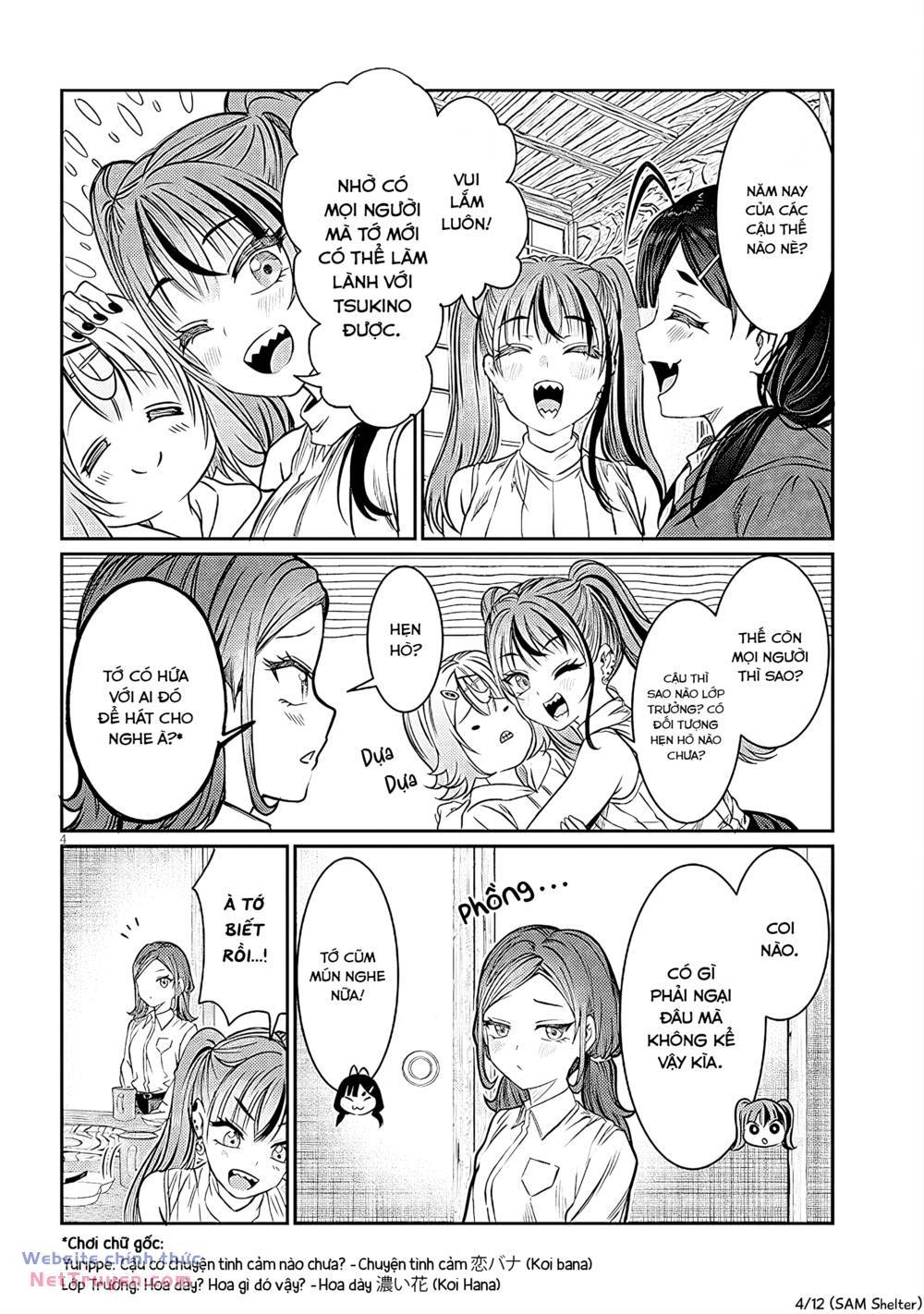Kimi wa Yakamashi Tojite yo Kuchi wo!: Chapter 43