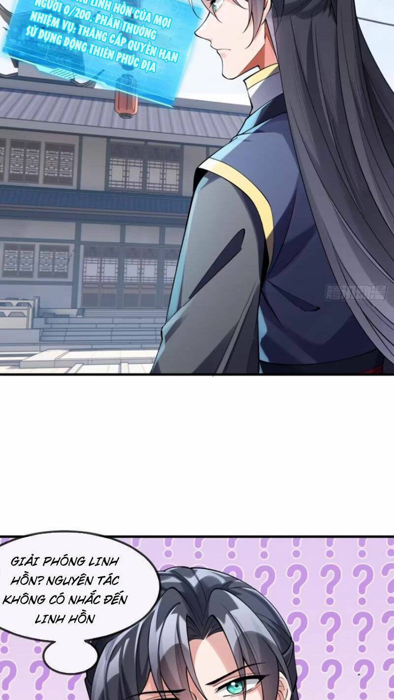 Kiều Thê Lại Là Trùm Phản Diện: Chapter 32