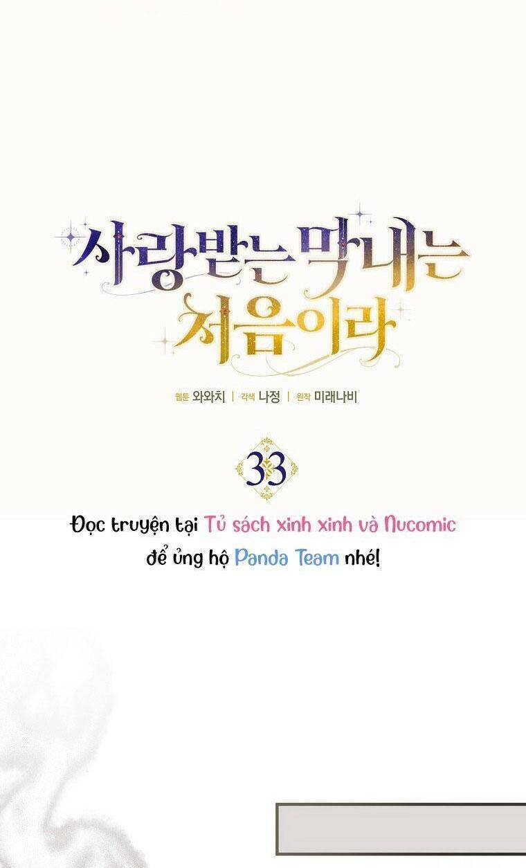 Lần Đầu Tiên Được Yêu Thương: Chapter 33