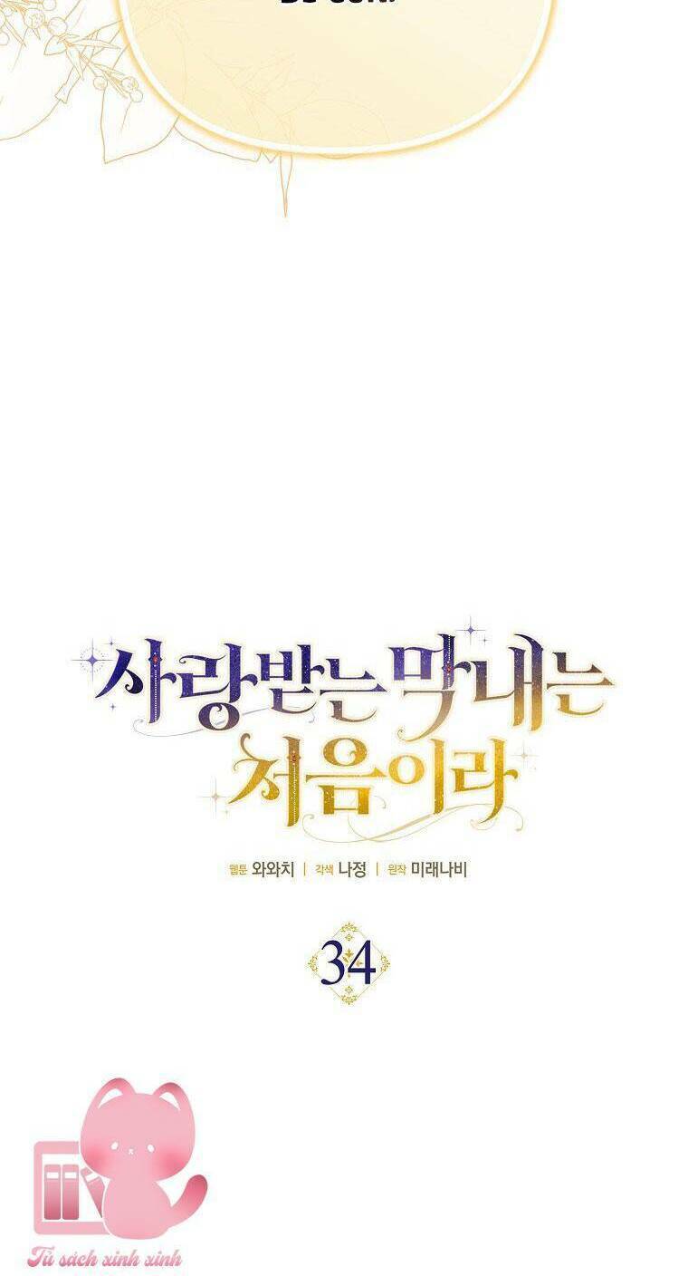 Lần Đầu Tiên Được Yêu Thương: Chapter 34