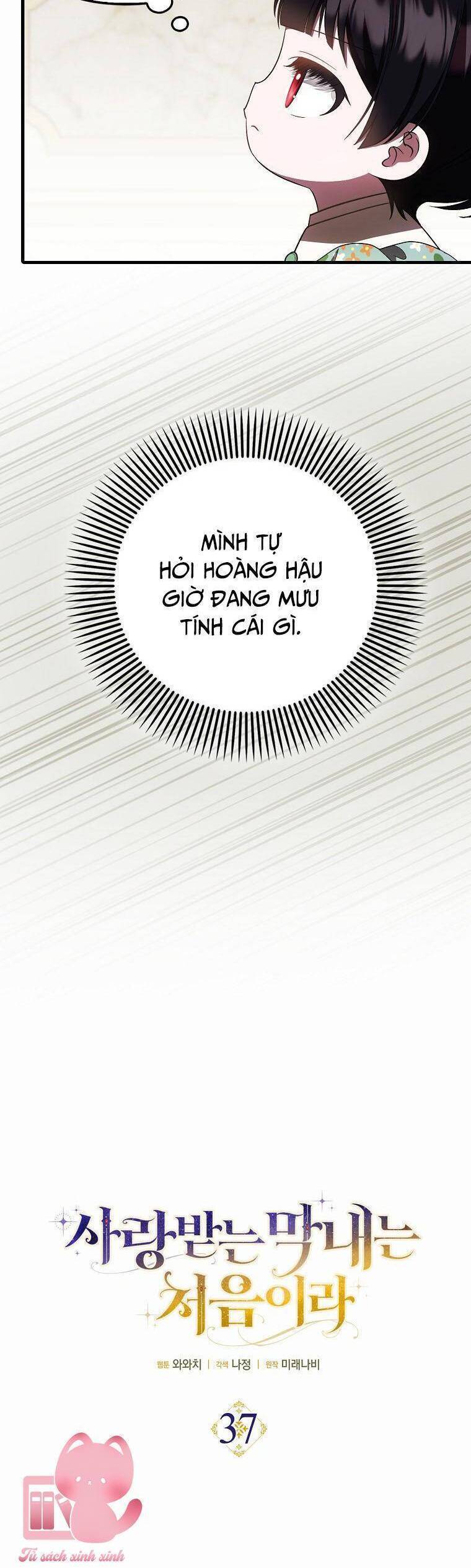 Lần Đầu Tiên Được Yêu Thương: Chapter 37
