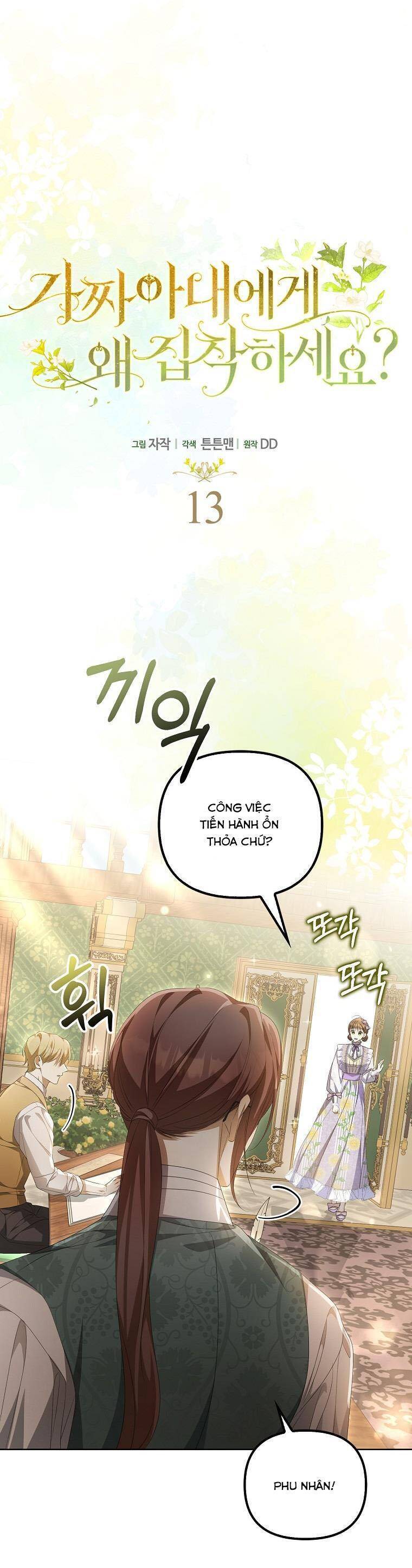 Sao Lại Ám Ảnh Cô Vợ Giả Mạo Quá Vậy?: Chương 13