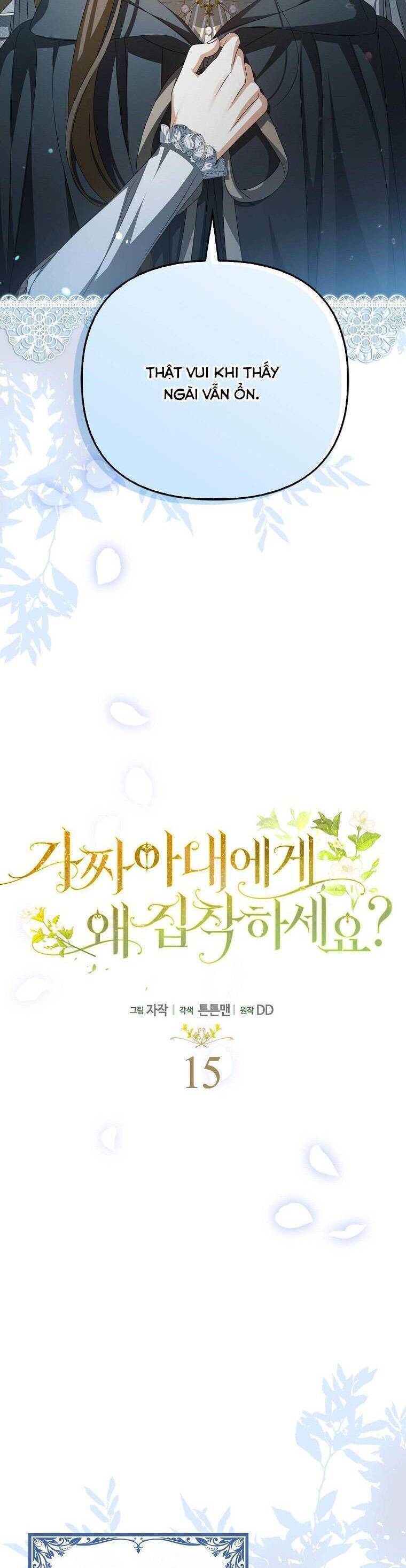 Sao Lại Ám Ảnh Cô Vợ Giả Mạo Quá Vậy?: Chương 15