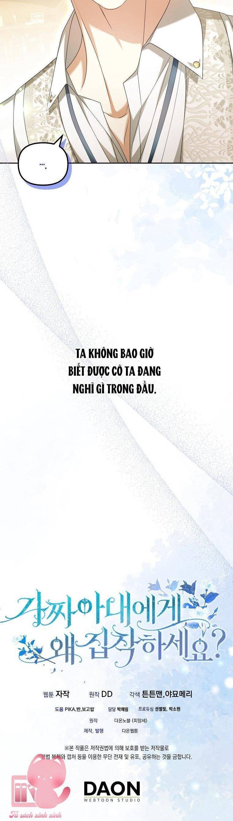 Sao Lại Ám Ảnh Cô Vợ Giả Mạo Quá Vậy?: Chương 19
