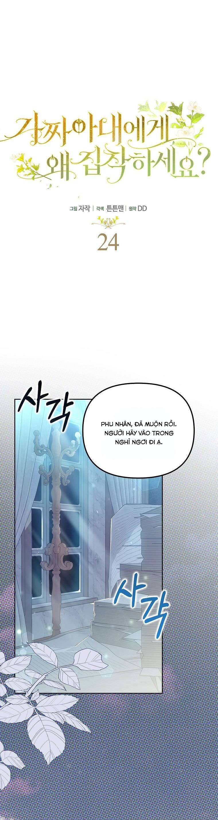 Sao Lại Ám Ảnh Cô Vợ Giả Mạo Quá Vậy?: Chương 24