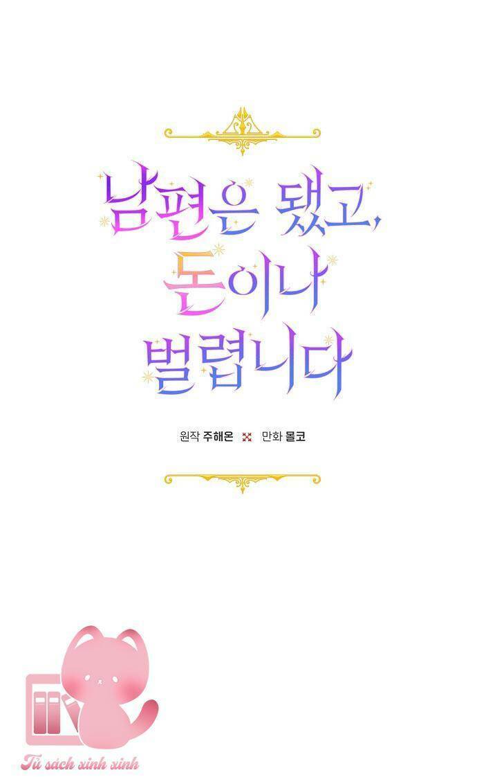 Tiền Là Tất Cả Chồng Là Phù Du: Chapter 58