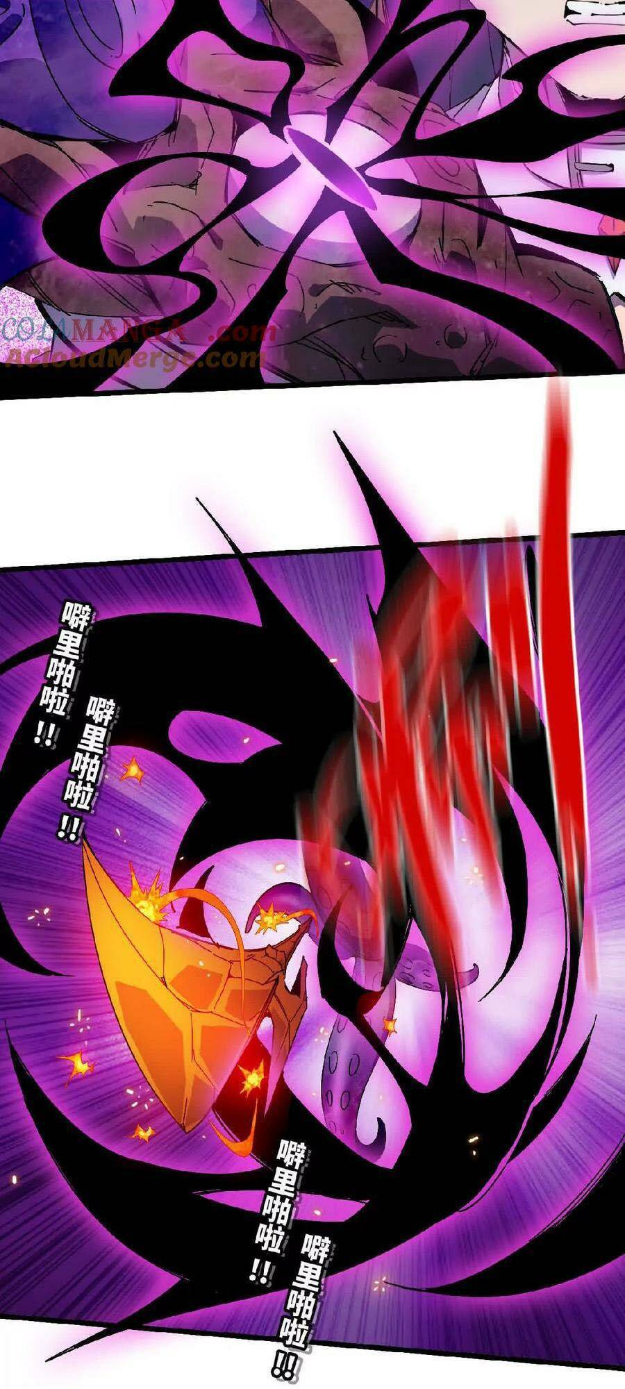 Dũng giả x nữ ma vương: Chapter 51