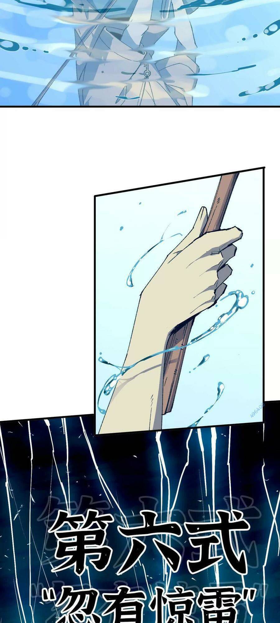 Dũng giả x nữ ma vương: Chapter 57