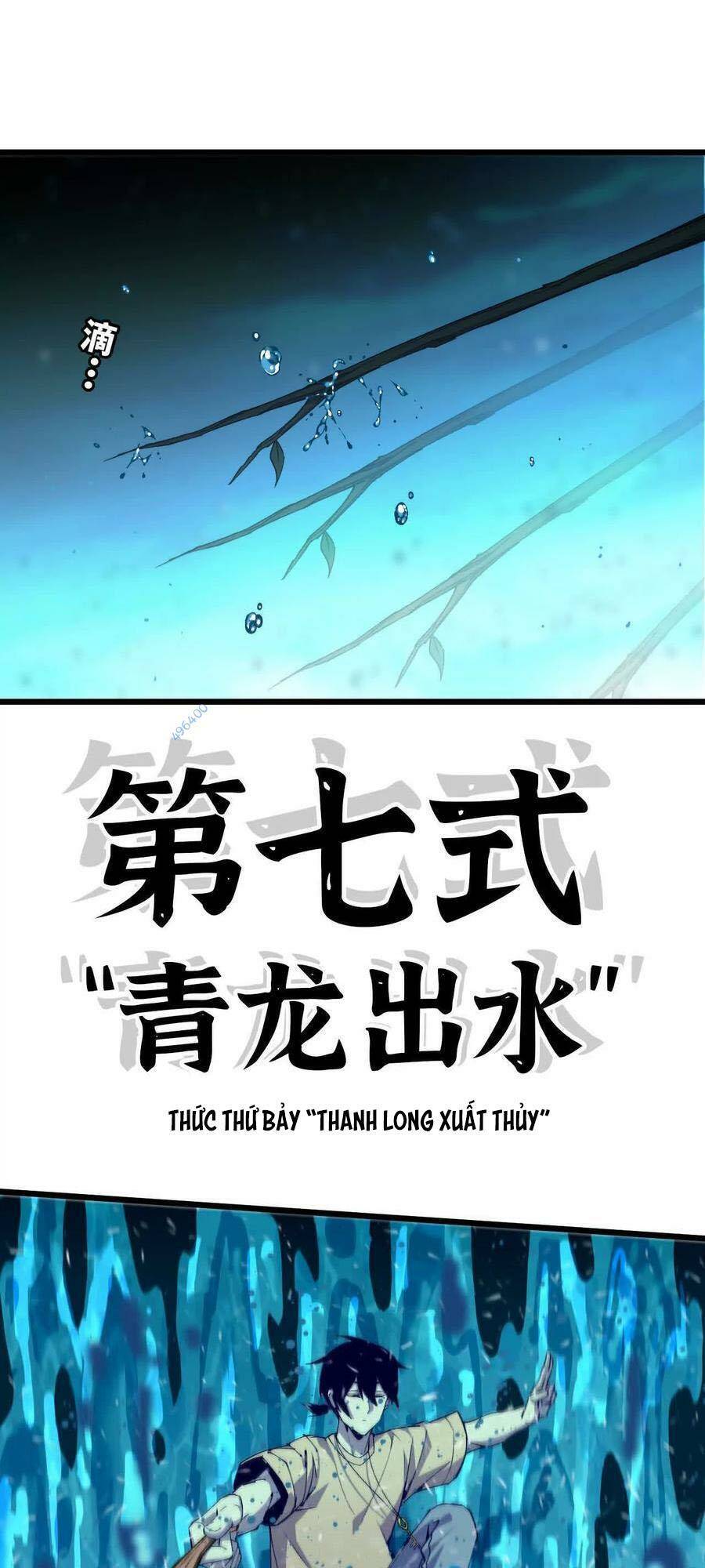 Dũng giả x nữ ma vương: Chapter 57