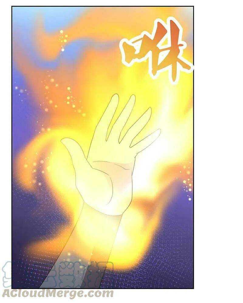 Tôn Thượng: Chapter 225