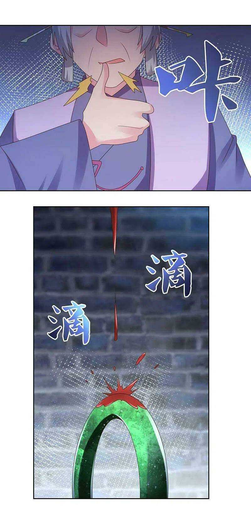 Tôn Thượng: Chapter 226