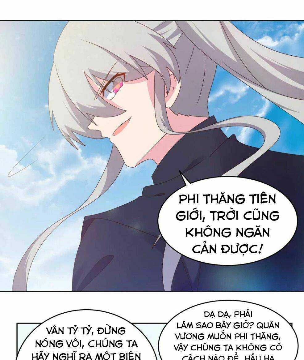 Tôn Thượng: Chapter 231.5: Ngoại truyện