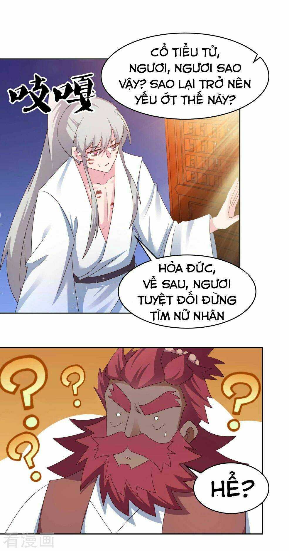 Tôn Thượng: Chapter 231.5: Ngoại truyện