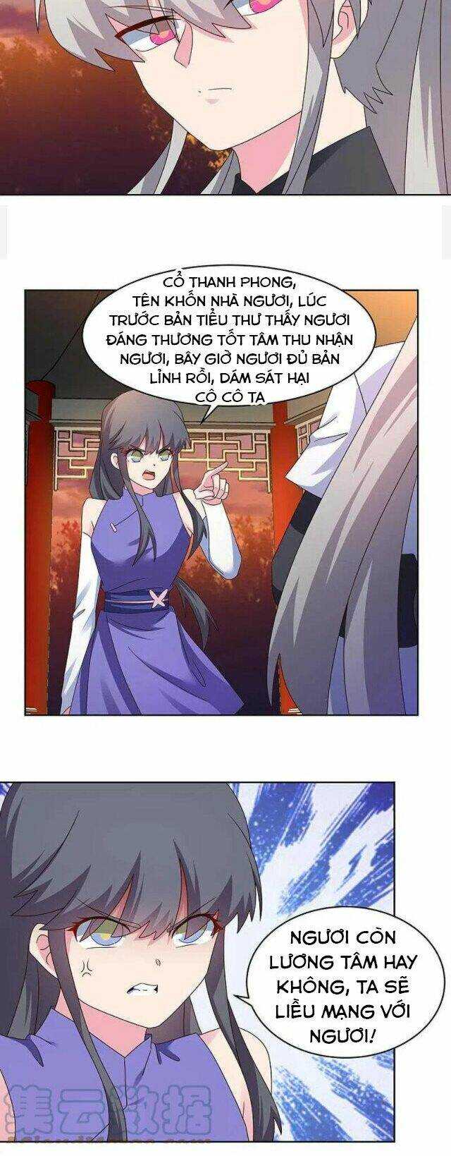 Tôn Thượng: Chapter 244