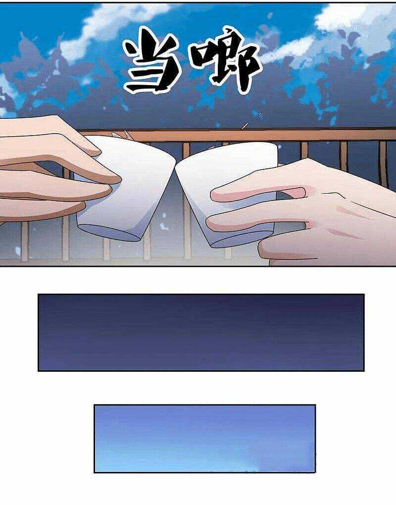 Tôn Thượng: Chapter 261
