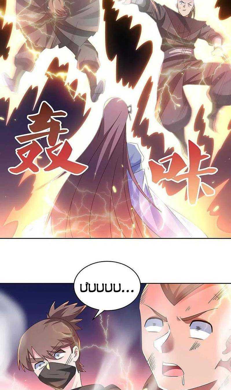 Tôn Thượng: Chapter 272
