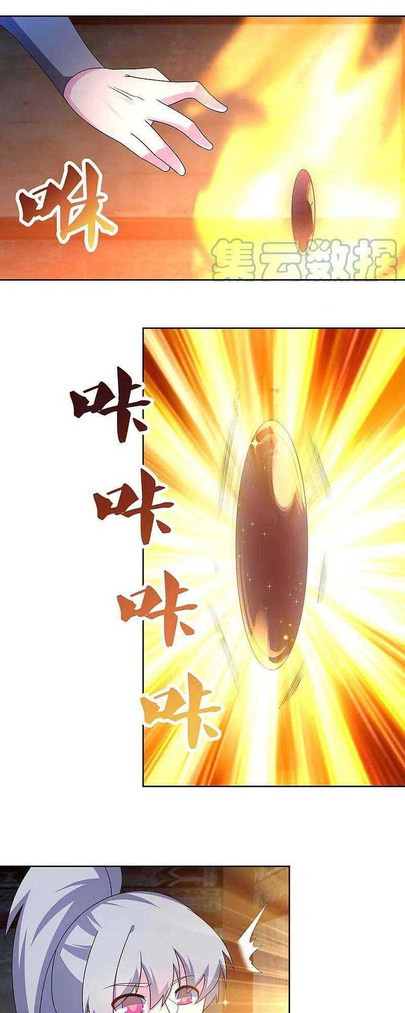 Tôn Thượng: Chapter 276